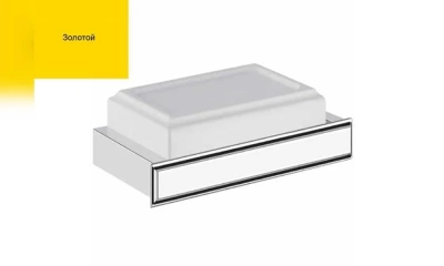 Мыльница Подвесная Eleganza 46401.080