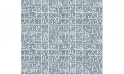 Итальянские обои Missoni Home, коллекция Wallcoverings 02, артикул 10102