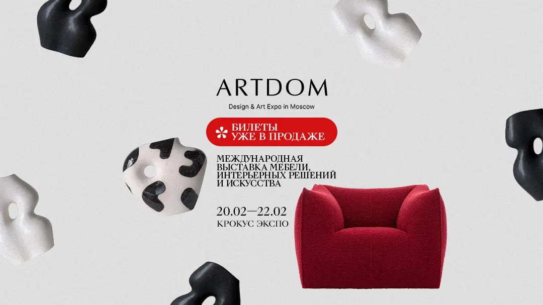 Стенд SALONI на выставке ARTDOM в Москве