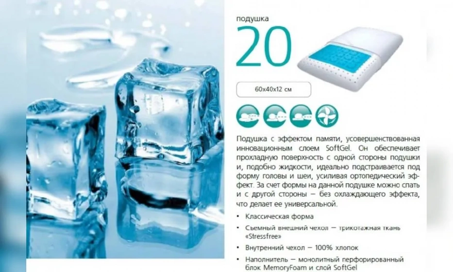 Подушка Вегас №20 - фото 1