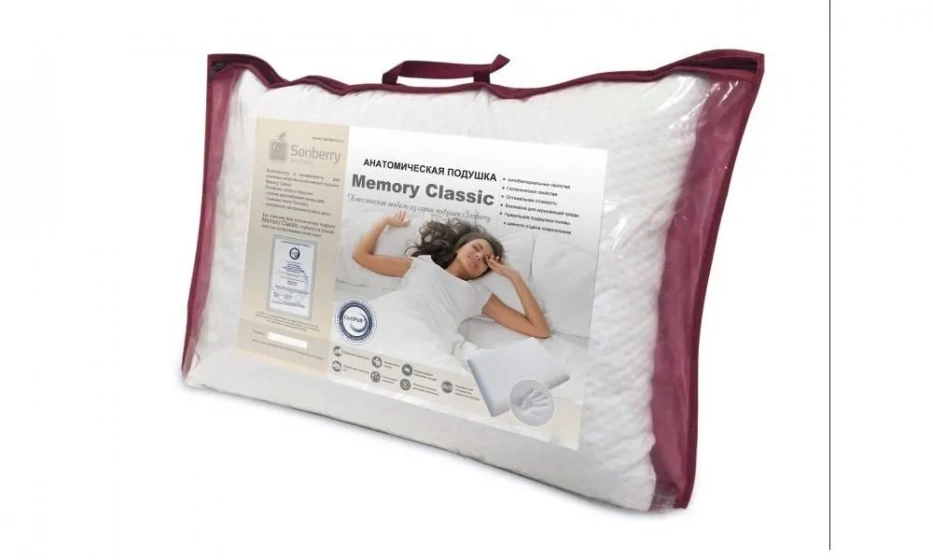 Подушка Сонберри Memory Classic - фото 1