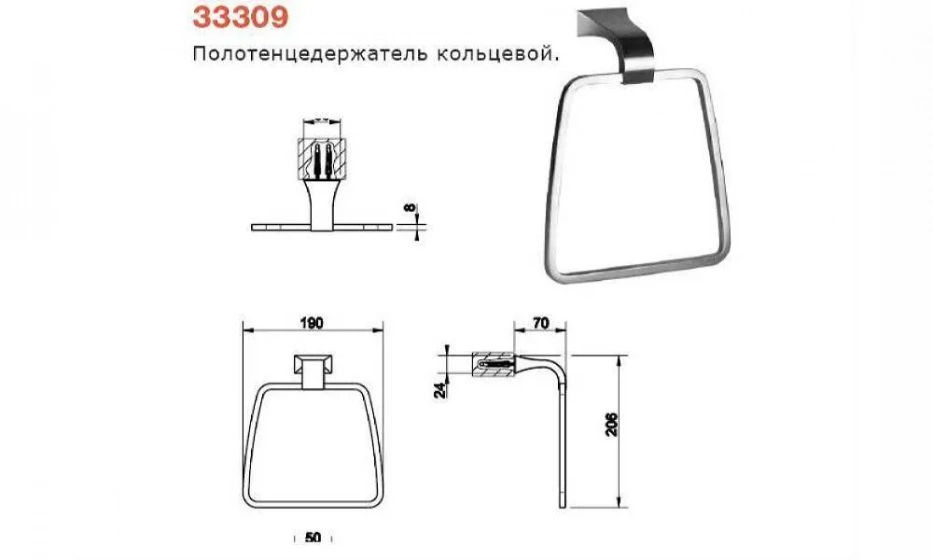 Полотенцедержатель Кольцо Mimi 33321.031 - фото 2