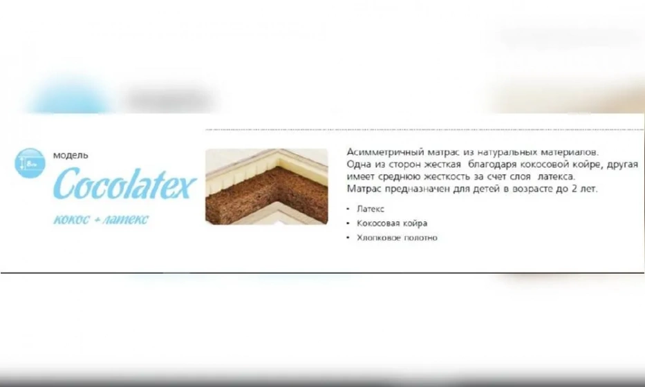 Матрас Вегас Вегас-8 - фото 1