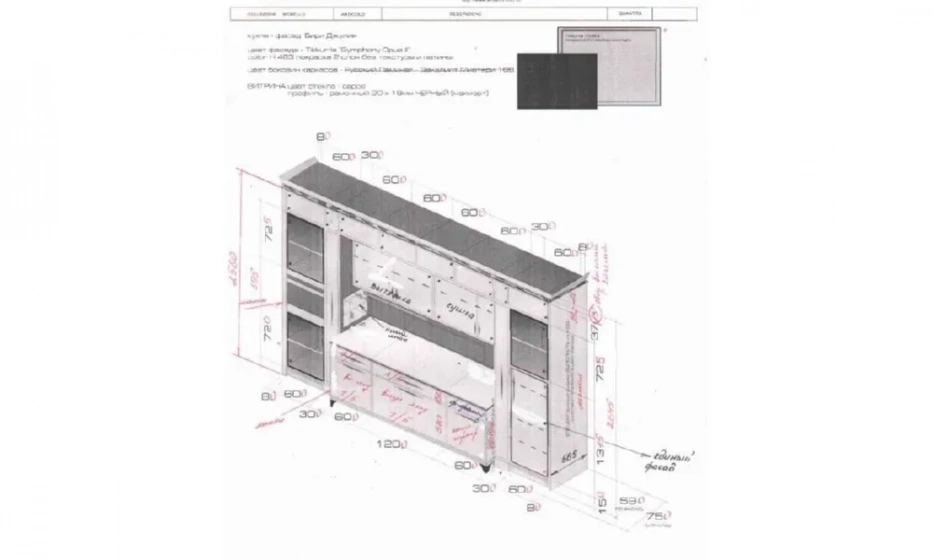 Кухня Русский Дом - фото 14