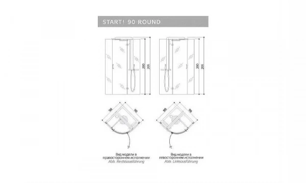 Душевой Уголок Jacuzzi Start Round 9447-10540