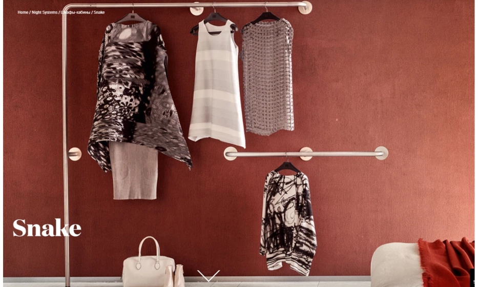 Гардеробная Pianca Snake - фото 1