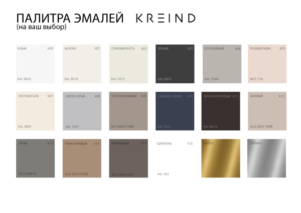 Журнальный стол средний Натура KREIND 1953696577
