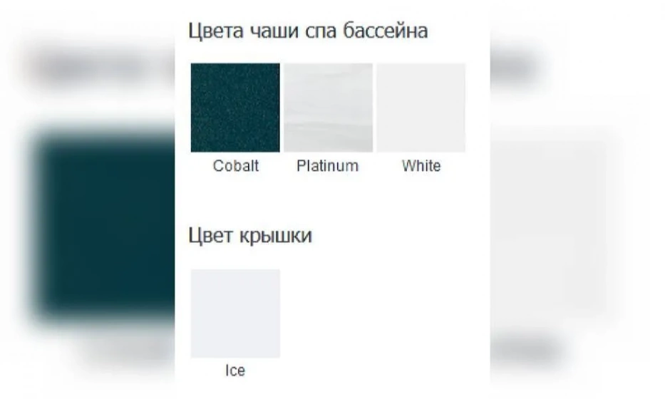 Мини-Бассейн Jacuzzi Alimia 237Х98 9445-01852 № 52 White - фото 4