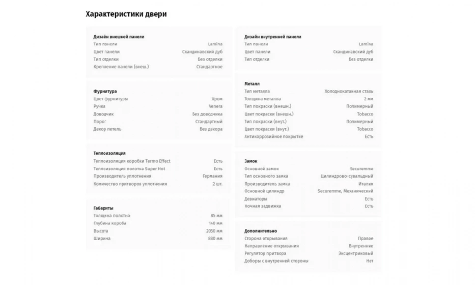 Дверь входная квартирная PORTALLE Fortis - фото 2